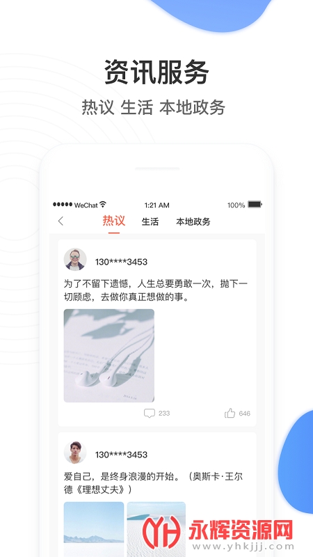 ���������籣��֤