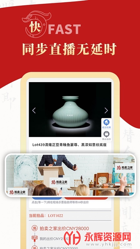 ����֮��app