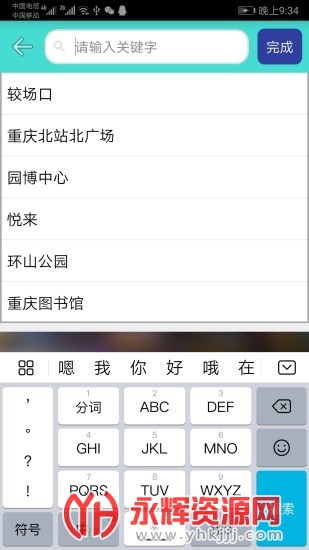 ���������ѯapp