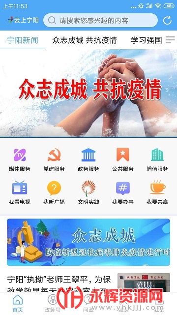 ���������ֻ��ͻ���