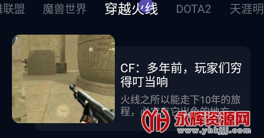 һԪ��Ϸ����