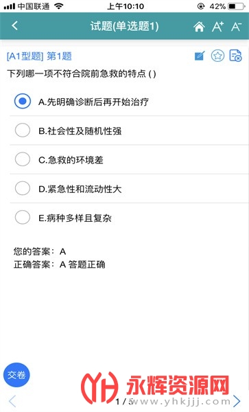 ʱ������֮�����