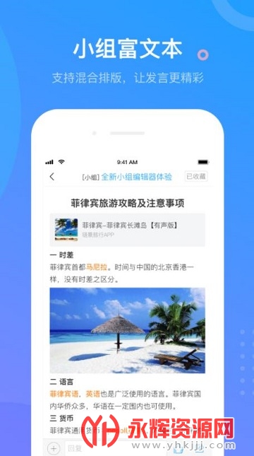 �����Ľ����°�