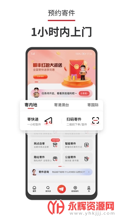 ˳�����˿ͻ���