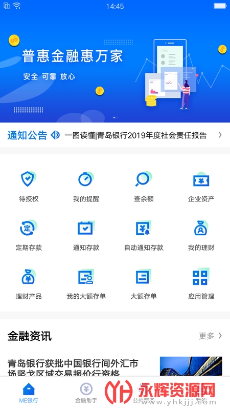 ������ҵ��