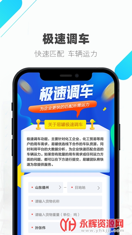 ׹޵˵app