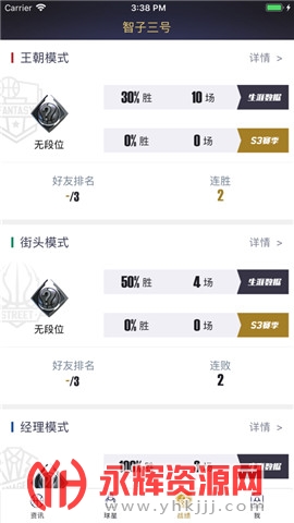 NBA2KOL2����