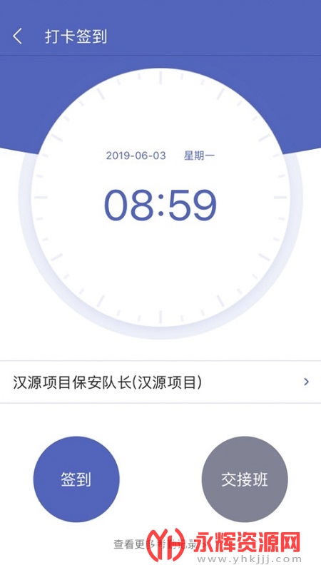 app°汾