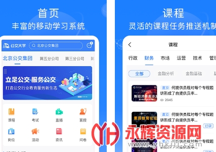 ������ѧ��app