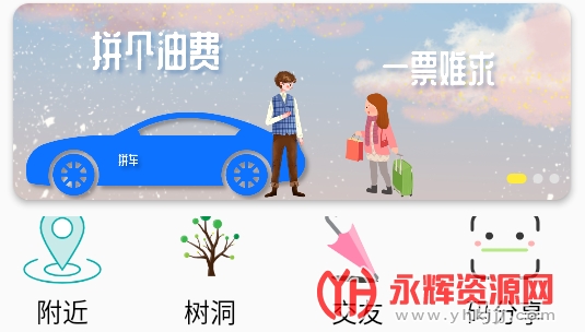 �ż�ƴ����app