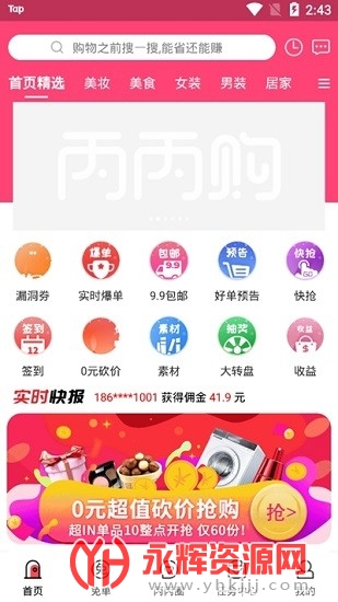 ������app