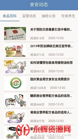 �������������Ϣƽ̨