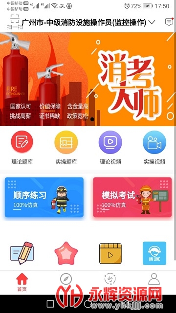 ������ʦ��Ѱ�