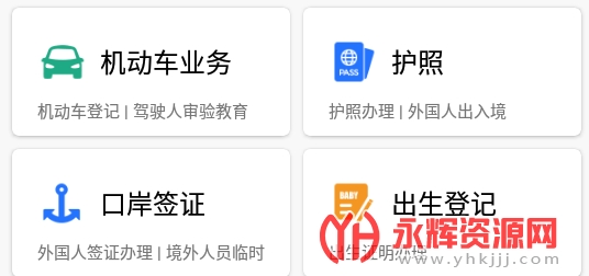 ������������ƽ̨app