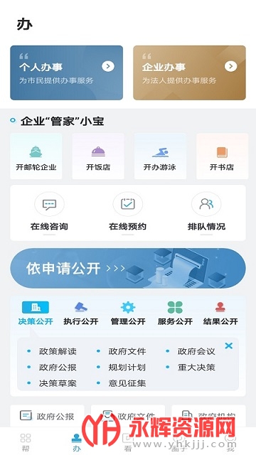 ɽapp