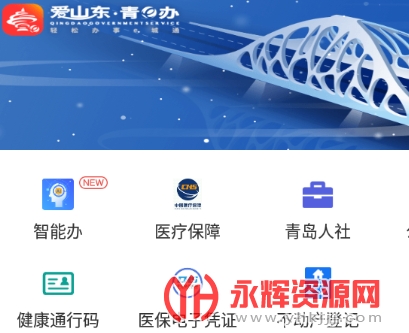 ��ɽ����e�����°汾