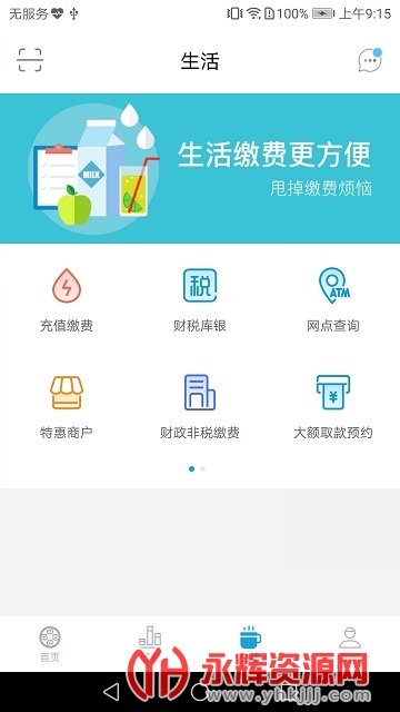 ������˹�����ֻ�����app