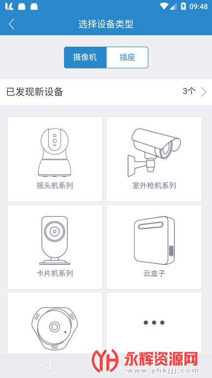 mipc�ƶ�����ͷapp