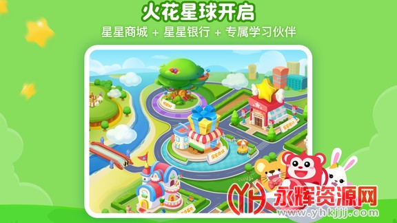 ��˼ά�ҳ���app���°�