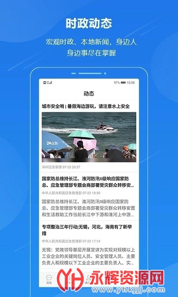 һ��ͨ��ѯϵͳ(Ӧ��ָ��)