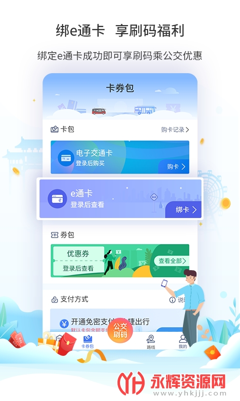 ���Ź����ֻ���