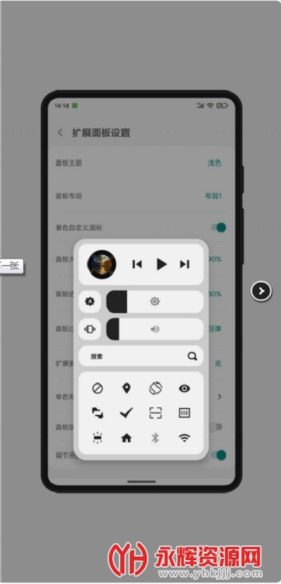 MyGesture�߼����ܽ�����