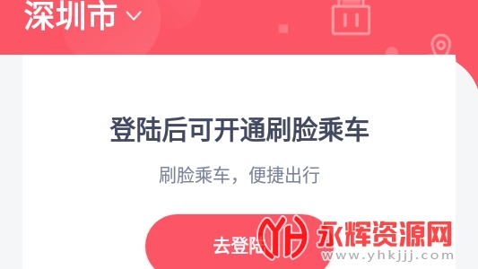 �����˳�app