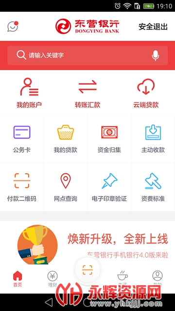 ��Ӫ�����ֻ�����