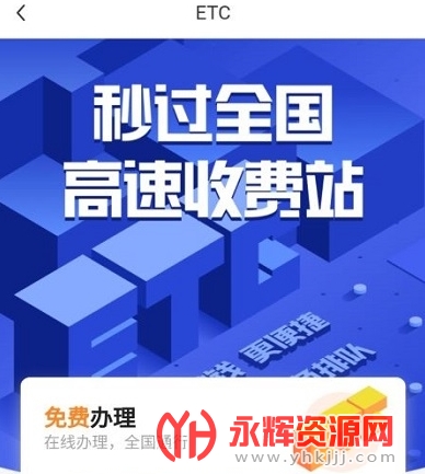 ����etc��ͨ��