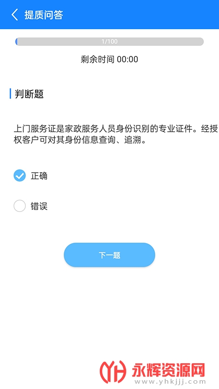 �ü����ٷ�app