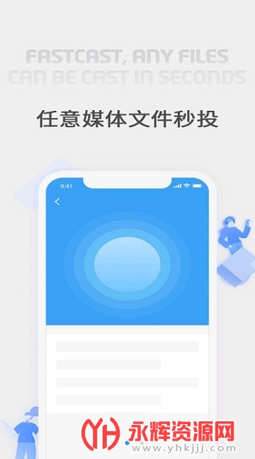 �ֻ�Ͷ����