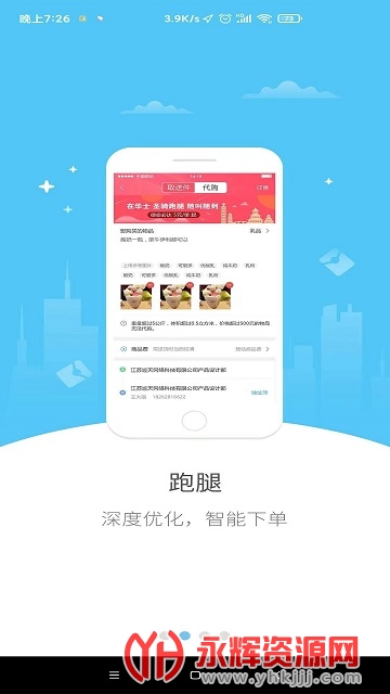 �Ҹ�����app