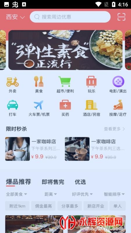 �����׹�app