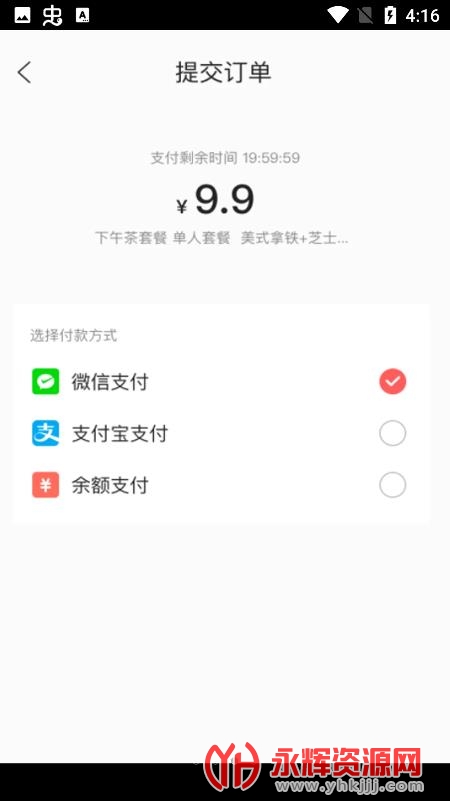 �����׹�app