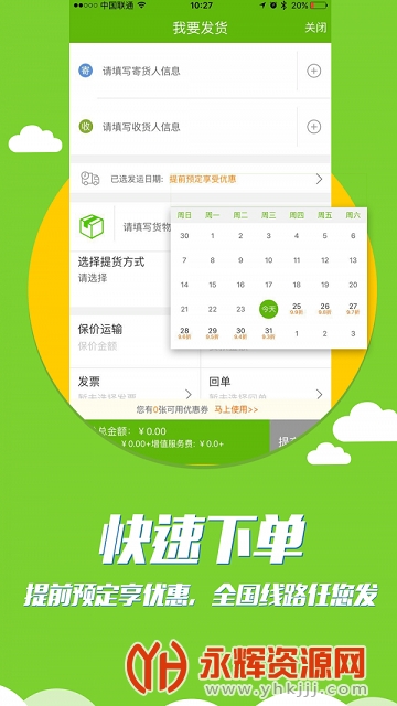 ��������˾����