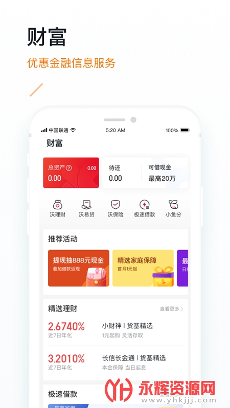 ��Ǯ�����°汾