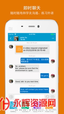 talkeer�ֻ���