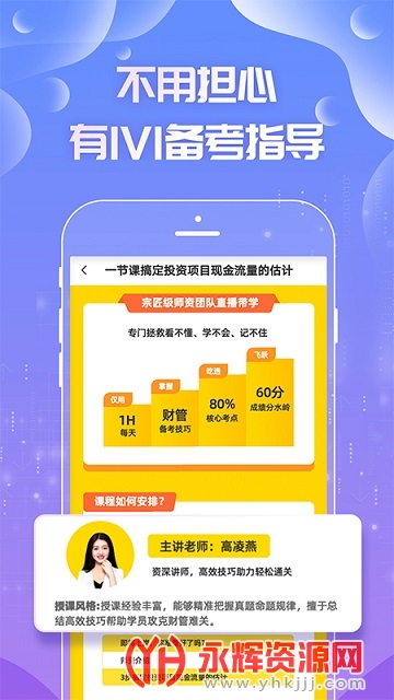 ע�������app