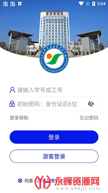 �������ֽ���ϵͳ