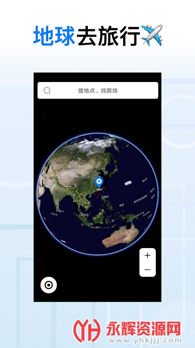 ����ȥ����app