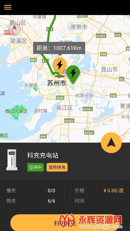 利天出行aapp最新版 利天出行aapp最新版