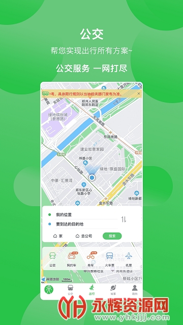 ���н�������