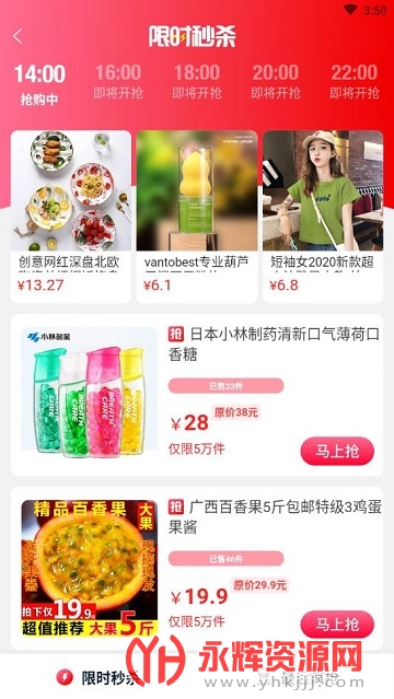 �伪����app