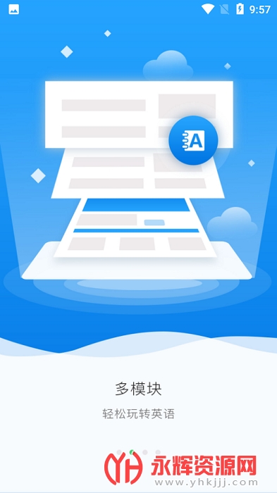 ����Ӣ��ѵ��ƽ̨