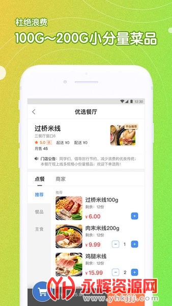 u���Ʋ͸�У��