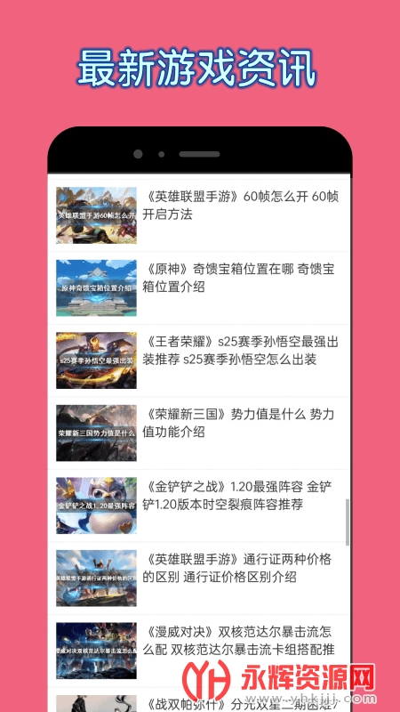 2327��Ϸ����app