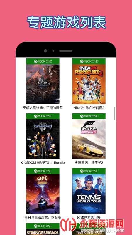 2327��Ϸ����app