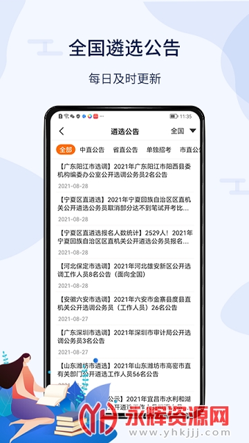 ������ѡapp