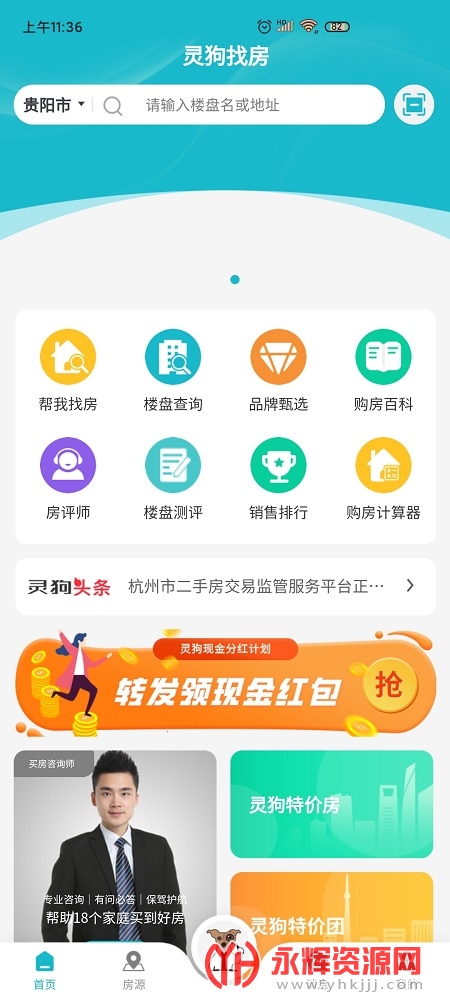 鹷ҷapp