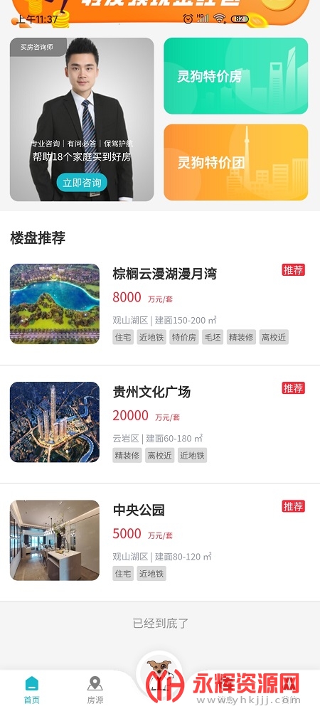 鹷ҷapp